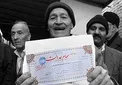 تسویه سود سهام عدالت آخرین گروه مشمولان در نوروز ۹۷