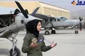 زن افغانی که ازپناهندگی به خلبانی رسید! +عکس