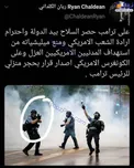 تیراندازی شبه‌نظامیان به معترضین آمریکایی+ عکس