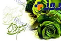 تفاوت مومن و منافق در تکرار اشتباه و عذرخواهی کردن