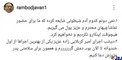 واکنش رامبد جوان به شایعه پول گرفتن از تماشاچیان خندوانه+عکس