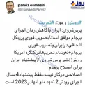 اسماعیلی: اصلاحی در برجام درکار نیست