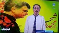 تلویزیون بعد از مدت‌ها شجریان را نشان داد +عکس