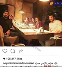 والیبالیست معروف کشورمان در یک جشن تولد+ عکس