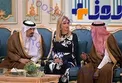 راز علاقه سعودی‌ها به دختر ترامپ فاش شد!