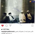 تصویری ديده نشده از امام در نجف