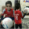 هدیه علی کریمی به یک کودک  ای‌بی +عکس