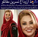 عكس/ شرط بازيگر زن معروف برای ازدواج