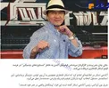 جکی چان اسکار افتخاری دریافت می‌کند