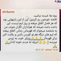 عکس/ واکنش علی کریمی به شکست پرسپولیس