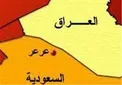 بازگشایی گذرگاه مرزی عراق و عربستان پس از ۳۰ سال