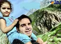 خواننده مشهور و دخترش در منظره ای فوق العاده زیبا + عکس