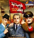 پیمان قاسمخانی با نیرو‌های امنیتی همکاری داشته؟+عکس