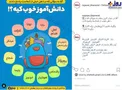 چگونه باشیم تا آرزوهایمان برای ایران برآورده شود؟