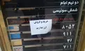 خرید و فروش ارز در صرافی‌ها متوقف شد