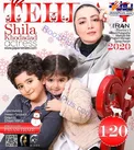عکس خارجی شیلا خداداد به مناسبت کریسمس