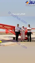 تیپ جوانانه فاطمه گودرزی در کنار خلبانان پرواز + عکس