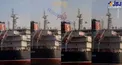عکس/ لحظه پایین کشیدن پرچم انگلیس از نفتکش توقیف‌شده