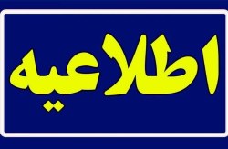 برق اکثر مناطق کیش وصل شد؛ تلاش برای اتصال کامل شبکه ادامه دارد