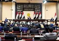 درخواست برگزاری جلسه پارلمان عراق در پی تهدید اخیر آمریکا