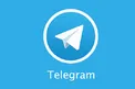 تلگرام جای خود را به یک سامانه مشابه ملی خواهد داد