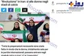 بوفون هم حامی بانوان ایرانی شد +عکس