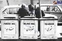 عکس/صندوق‌ پست‌های خاطره انگیز تهران قدیم