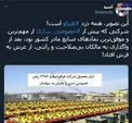 این تصویر، همه درد هپکو است!