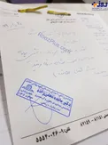 پزشکی که خود را بستری کرد