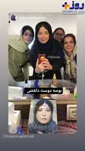 گریم جالب مهراوه شریفی نیا برای کار جدیدش+عکس