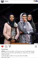 عکس/ پست علی دایی بعد از ماه‌عسل امشب