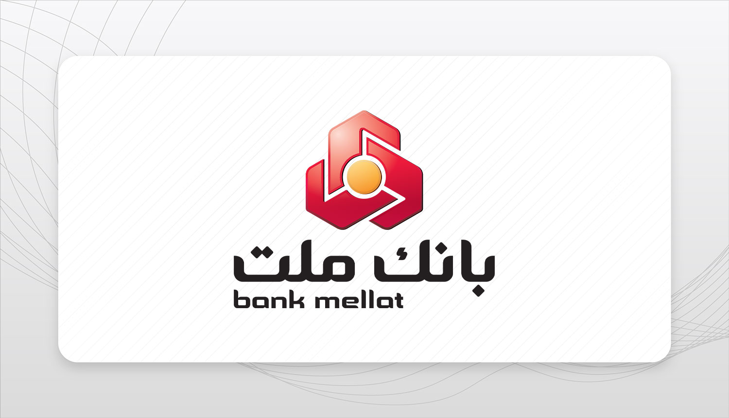 اعلام اسامی برندگان سی و یكمین روز قرعه كشی جشنواره جایزه محور دیما
