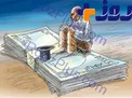 گدایی با در آمد سرسام آور!