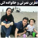نسرین نصرتی و خانواده اش+عکس