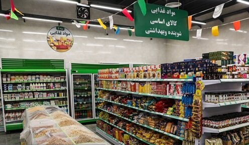 قیمت اقلام طرح تورم صفر فروشگاه‌های شهرداری اعلام شد