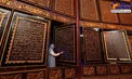 قرآن حک شده بر چوب تامبو در اندونزی+عکس