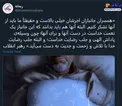تجلیل 