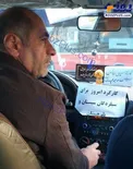عکس/ راننده تاکسی با معرفت