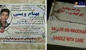 عکس/ جوانی که فداکاری‌اش خبرساز شد