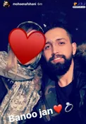 عکس/ محسن افشانی از همسرش رونمایی کرد