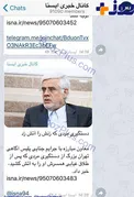 خبرگزاري ايسنا: محمد رضا عارف زنش را آتش زد+عكس