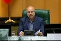 قالیباف: مجلس برای اصلاح قوانین صدور کارت‌بازرگانی اقدام کند