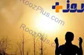 دعاهایی که زودتر مستجاب می‌شوند