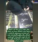 زیارت مزار شهید حاج قاسم توسط همسرشان!+عکس