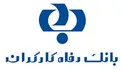 نقش بانک رفاه در حوزه سلامت
ساخت، تجهیز و توسعه بیمارستان ها، مراکز درمانی و پایگاه های اورژانس