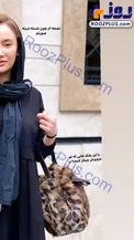 خستگی بهاره افشاری با عکس نصفه و نیمه
