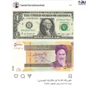 عکسی از واکنش حمید فرخ نژاد به گران شدن دلار!