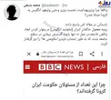چرا وزیر بهداشت، نخست وزیر و ولیعهد انگلیس به کرونا مبتلا شدند؟
