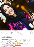 خانم بازیگر پس از گم شدن گوشی موبایلش+ عکس