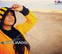 کیمیا بابائیان در کویر+عکس